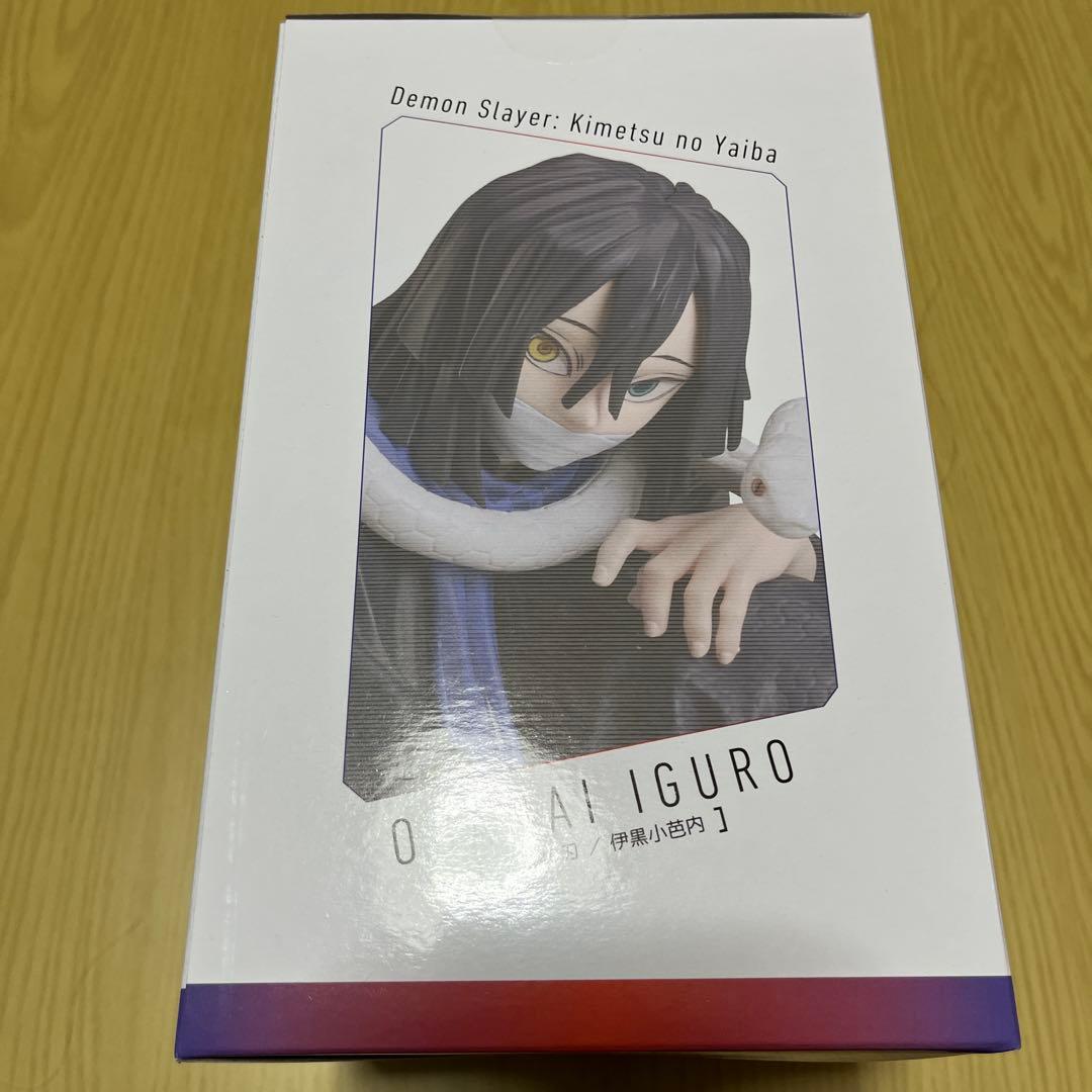 鬼滅の刃 伊黒小芭内 ノンスケールフィギュア