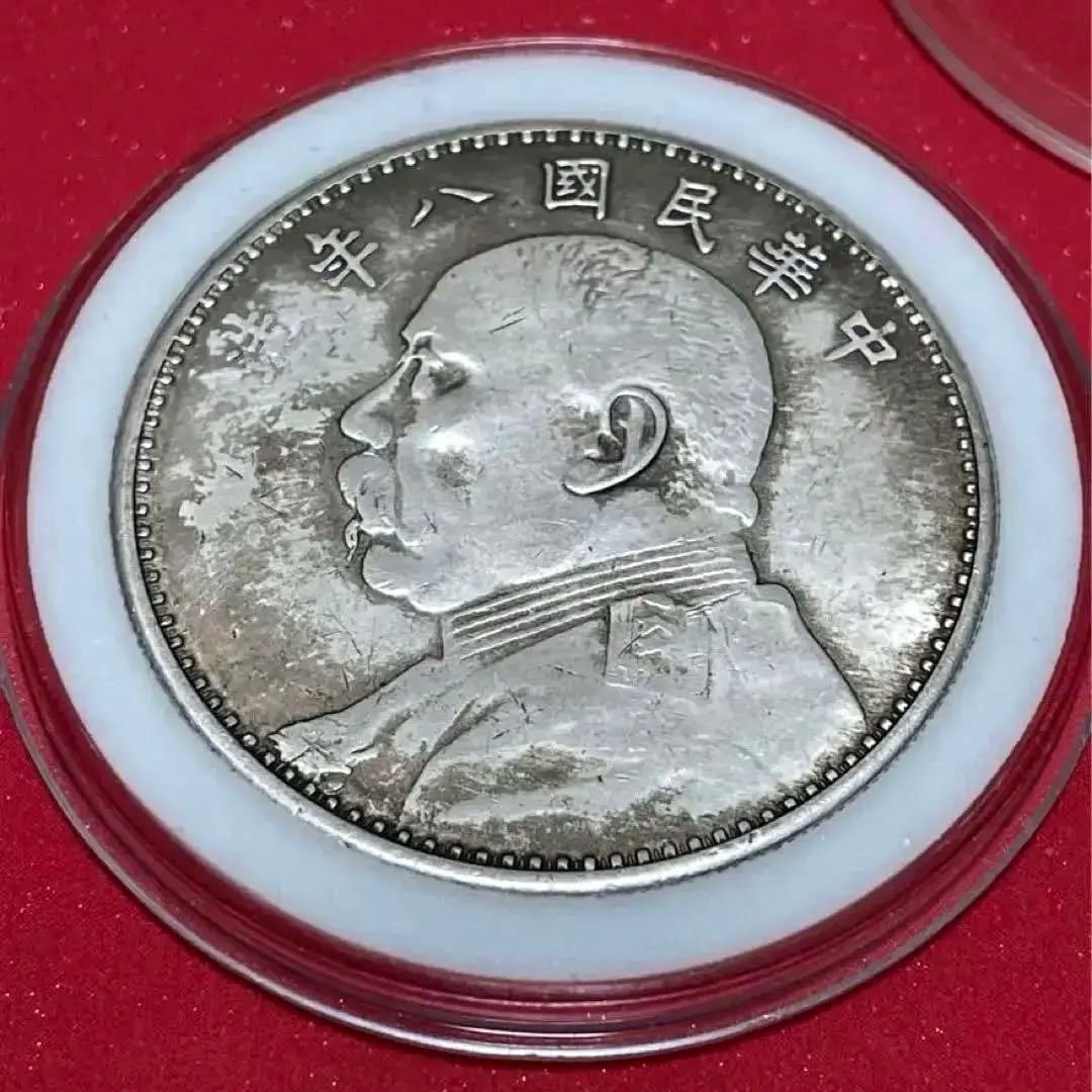 希少 中国 銀貨 袁世凱 壹圓 中国古錢 中華民國八年造 一 圓 銀弊26.7g