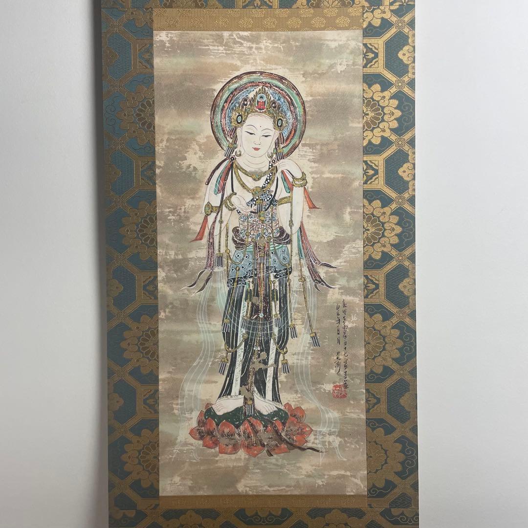 黄河 敦煌莫高窟 五十七窟菩薩 紙本 掛軸