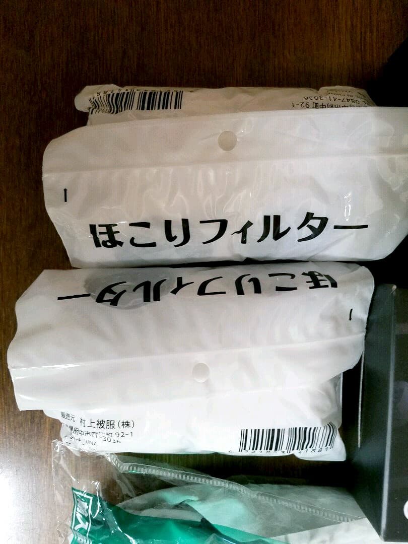 空調服　メンズ