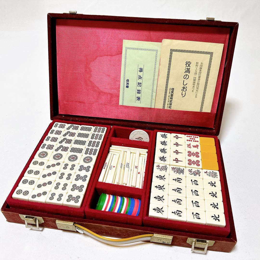 美品 任天堂 役満 特重 亀牌 関東書体 花牌フルバージョン