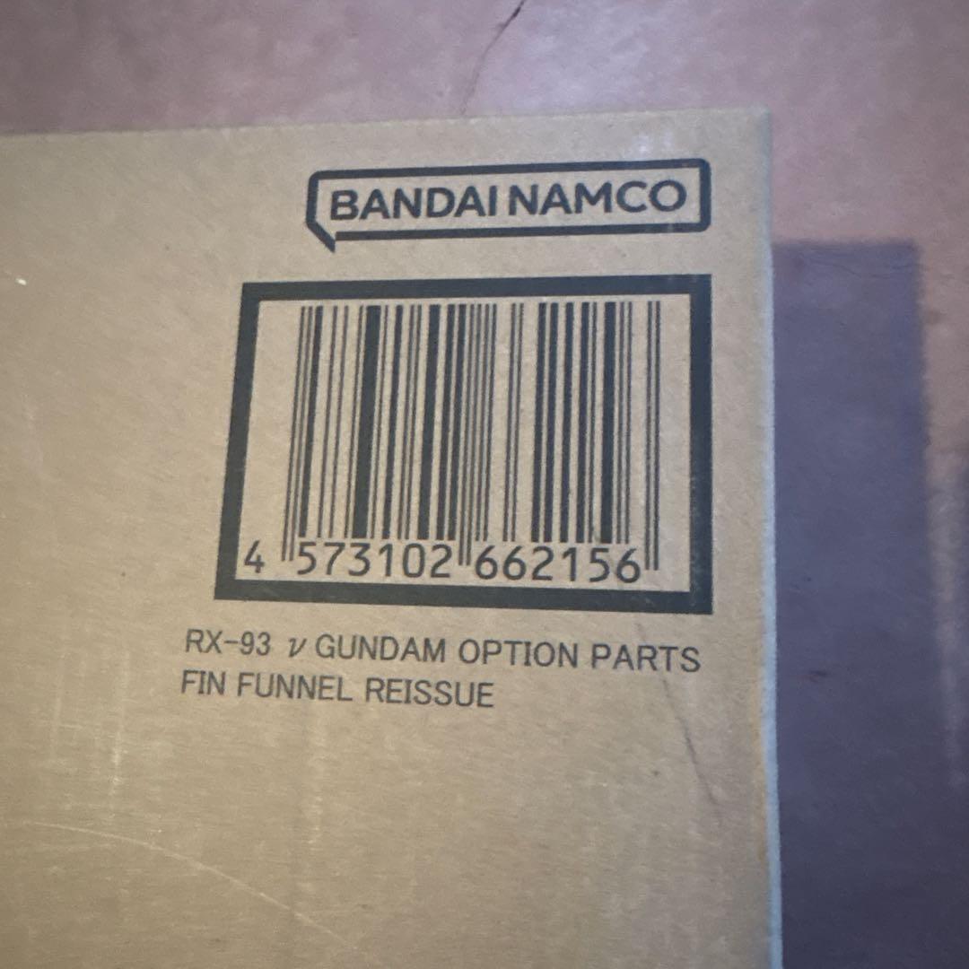 新品 解体匠機 RX-93 νガンダム専用オプションパーツ フィン・ファンネル