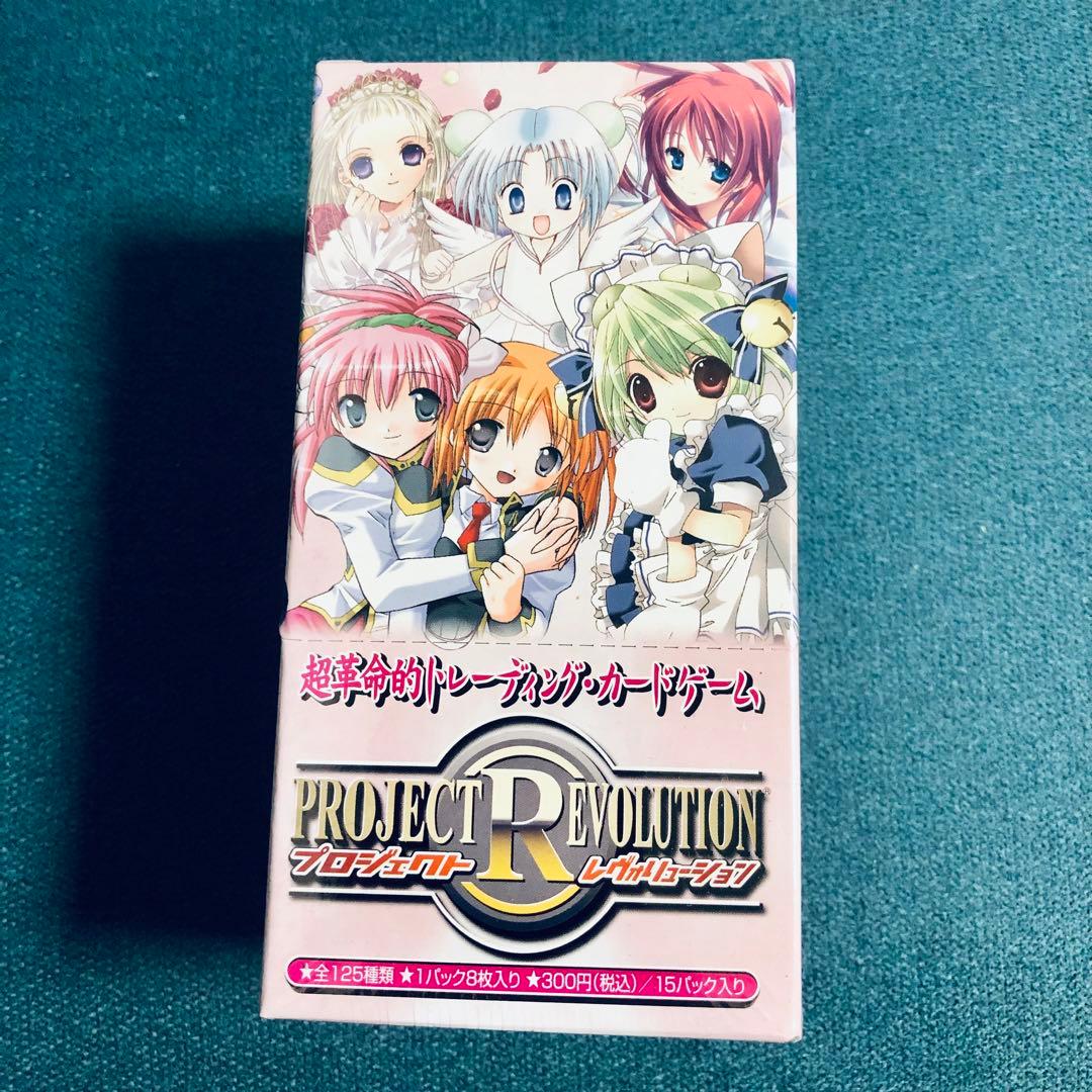 プロジェクトレヴォリューション　ブロッコリー2.0 15パック入り未開封BOX