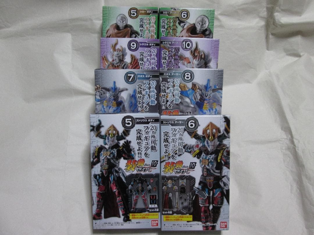 新品未開封　装動　仮面ライダーセイバー　ブレイズ　エスパーダ　最光 剣斬 セット