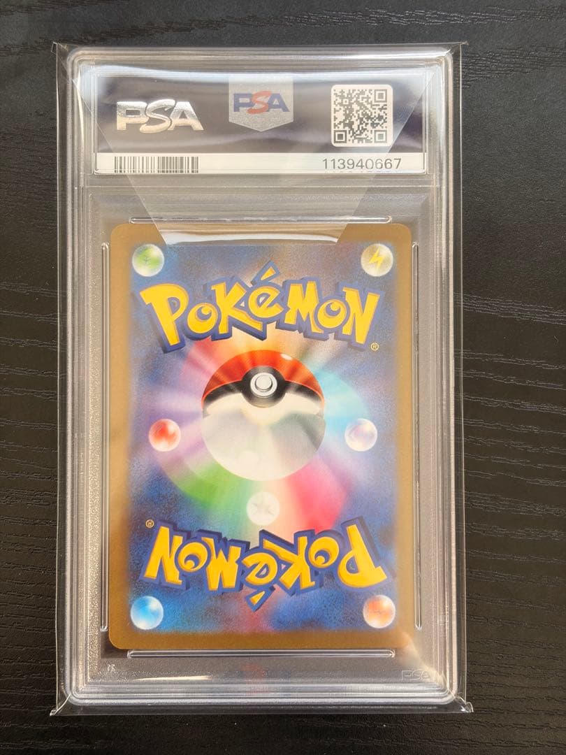 ポケモンカード　PSA10 横浜記念デッキ　ピカチュウ