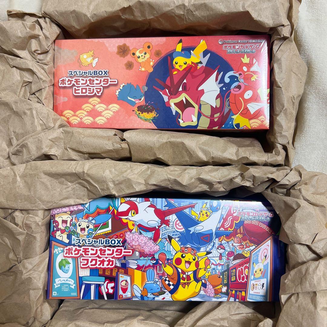 【新品未開封】ポケモンセンターヒロシマ・フクオカ　スペシャルBOX シュリンク付