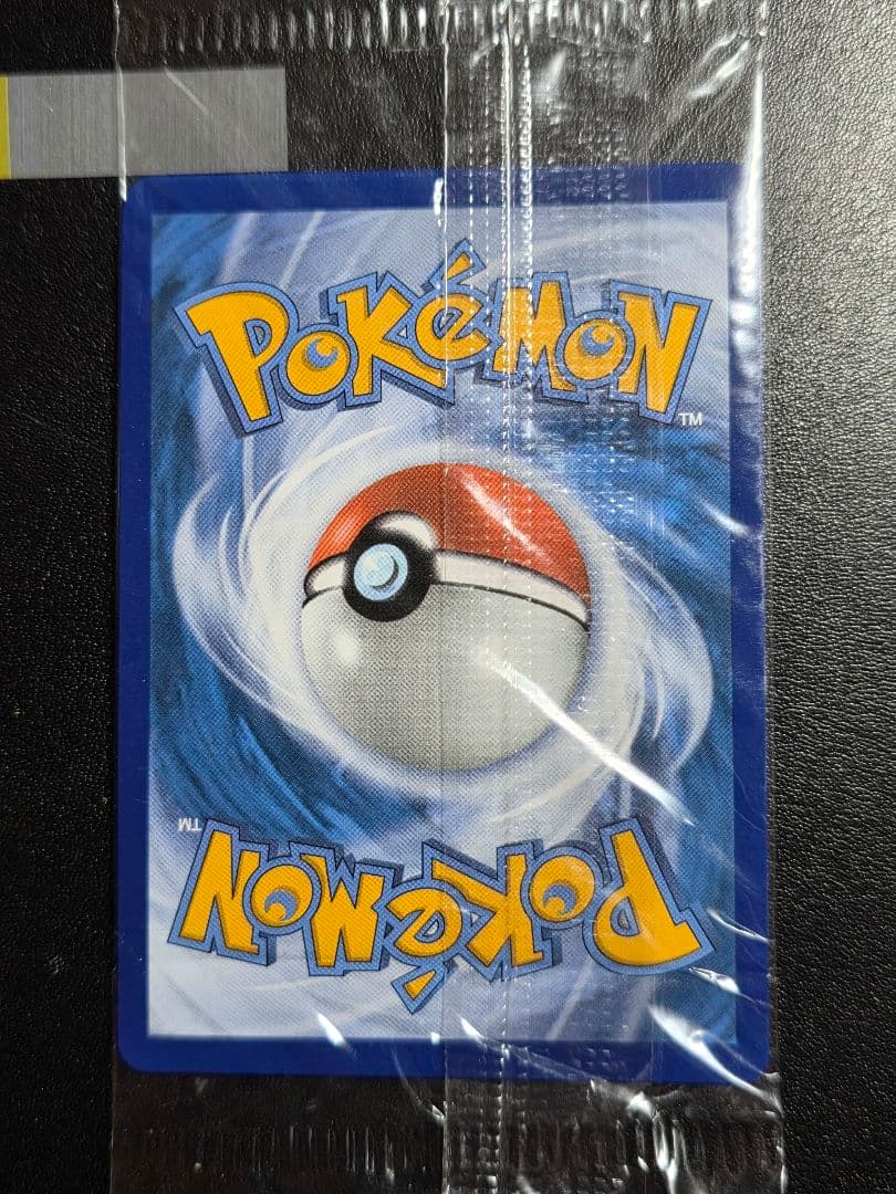 【未開封】メガリザードンX ex MA 海外プロモ 2