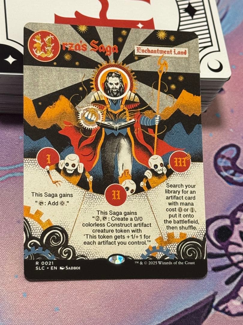 《ウルザの物語/Urza's Saga》 secret lair 1枚