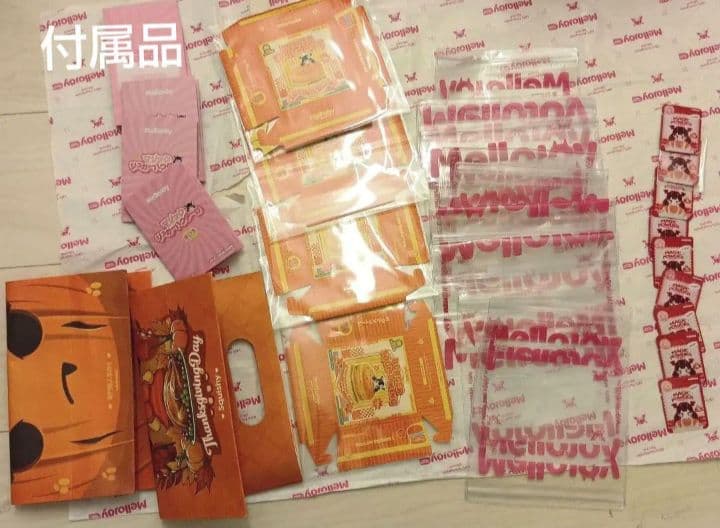 Mellojoy メロジョイ スクイーズ まとめ売り 19個