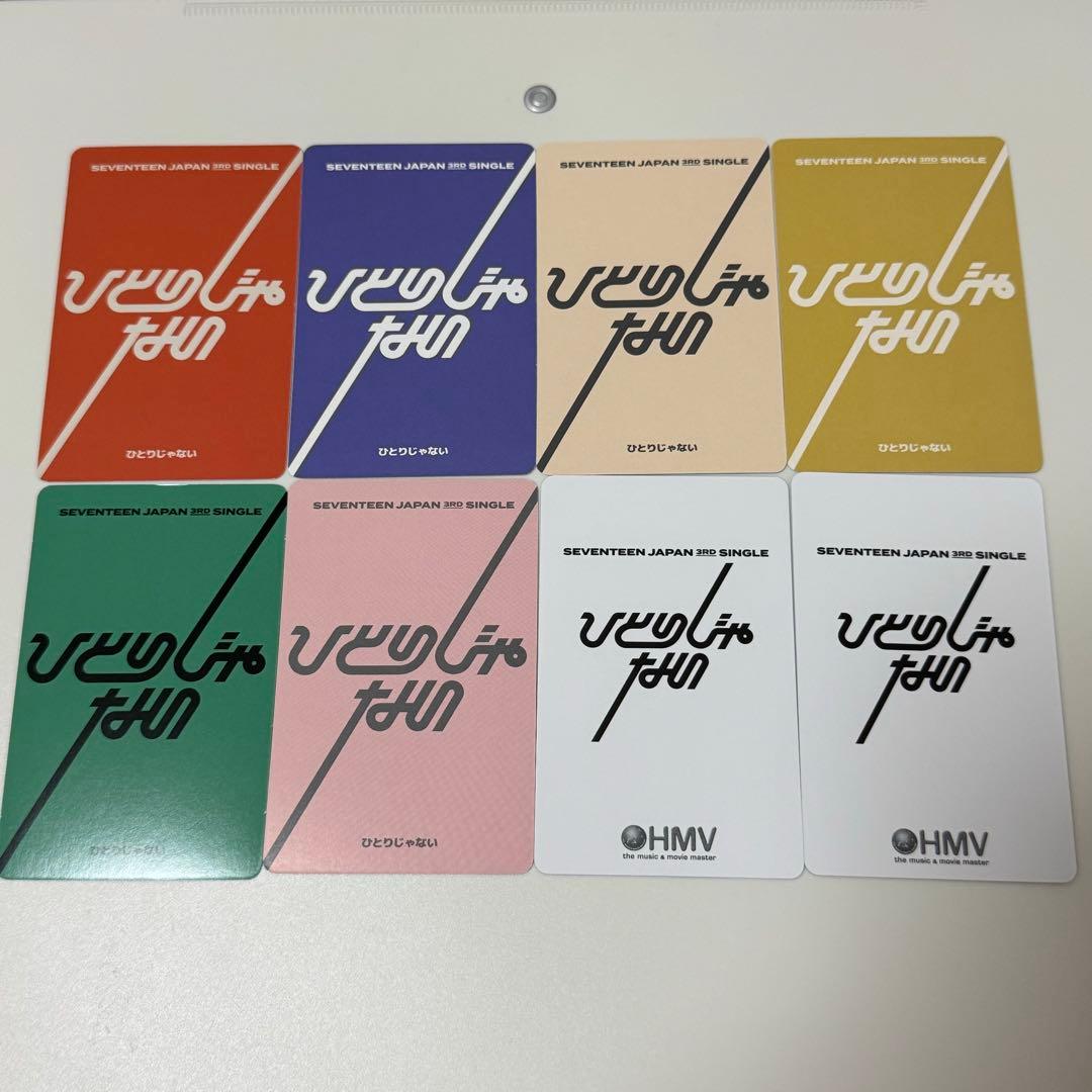 SEVENTEEN セブチ ホシ ひとりじゃない 封入トレカ コンプ HMV