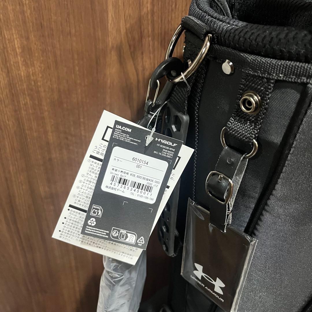 Under Armour ゴルフバッグ 4点セット 新品未使用　アンダーアーマー