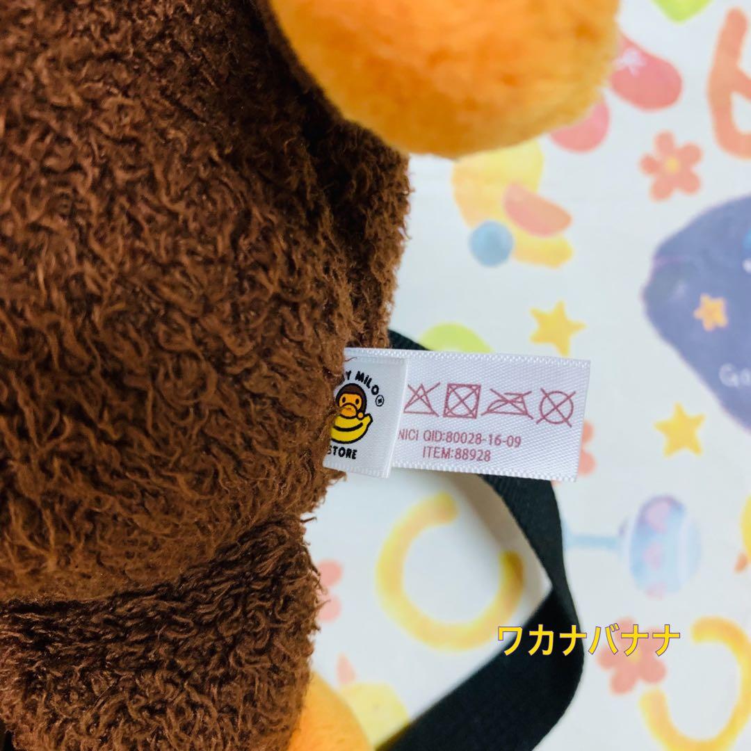 激レア　アベイシングエイプ ベイビー マイロ リュック ぬいぐるみ ボア