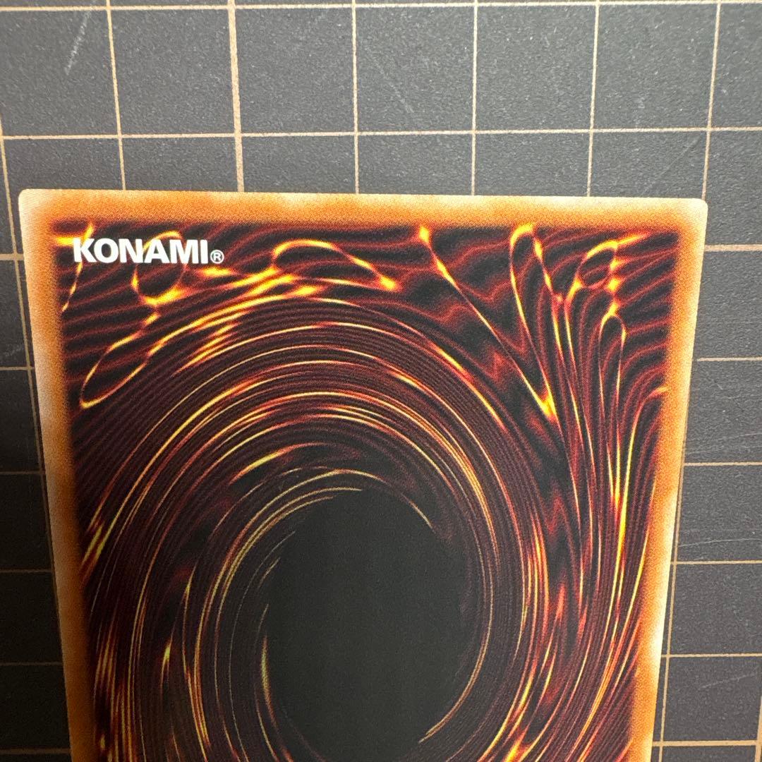 遊戯王　白銀の城のラビュリンス プリシク スタンプエディション