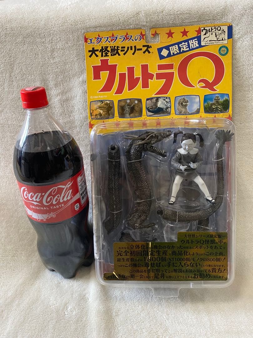 エクスプラス 大怪獣シリーズ ウルトラQ編 未使用 怪竜と乙姫 モノクロ 未開封