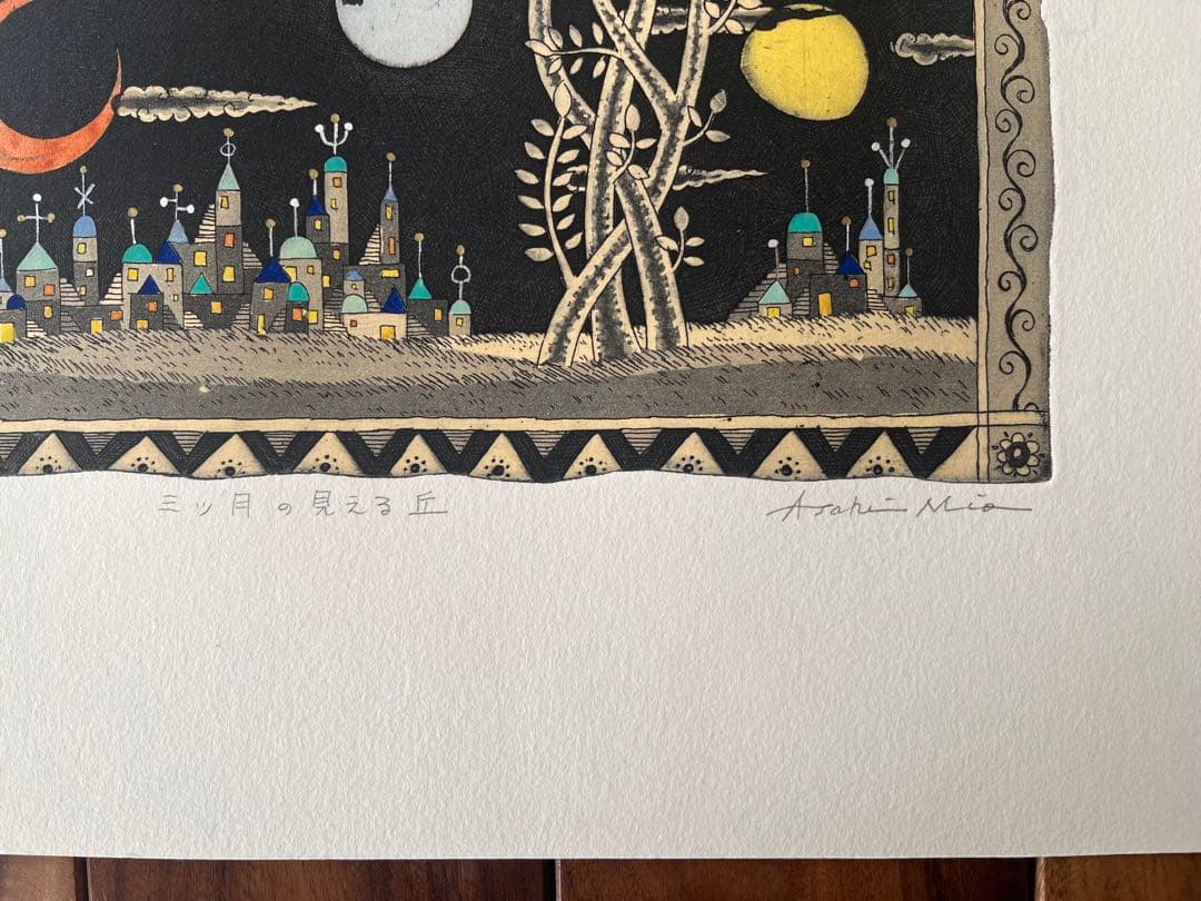 朝日みお☆3枚セット