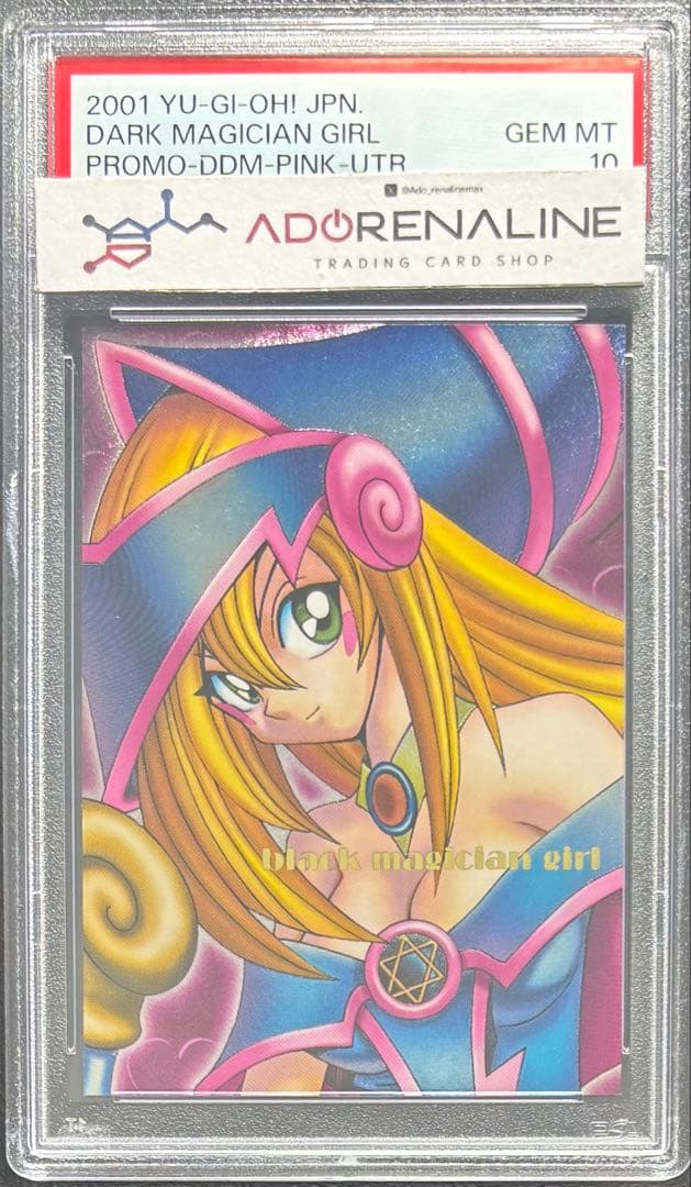 【PSA10】ダンジョンダイスモンスターズ ブラックマジシャンガール ピンク背景