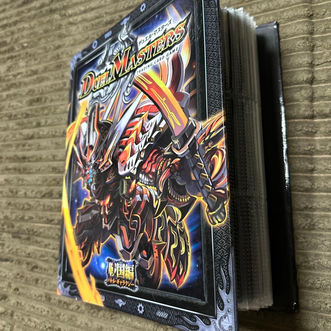 デュエルマスターズ　引退品　クラシック