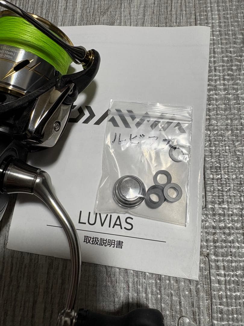 ⭐︎美品⭐︎ 20ルビアス　LT3000S-CXH