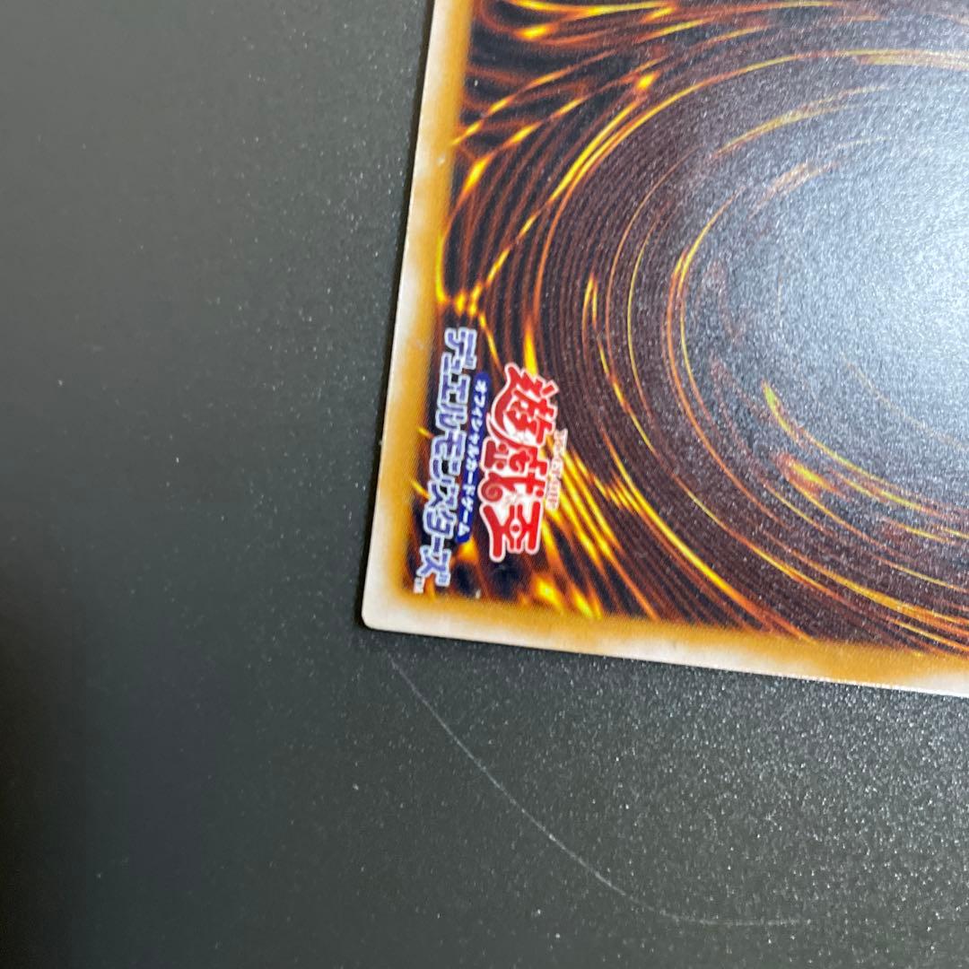 遊戯王　青眼の白龍　レリーフ　ランクＡ