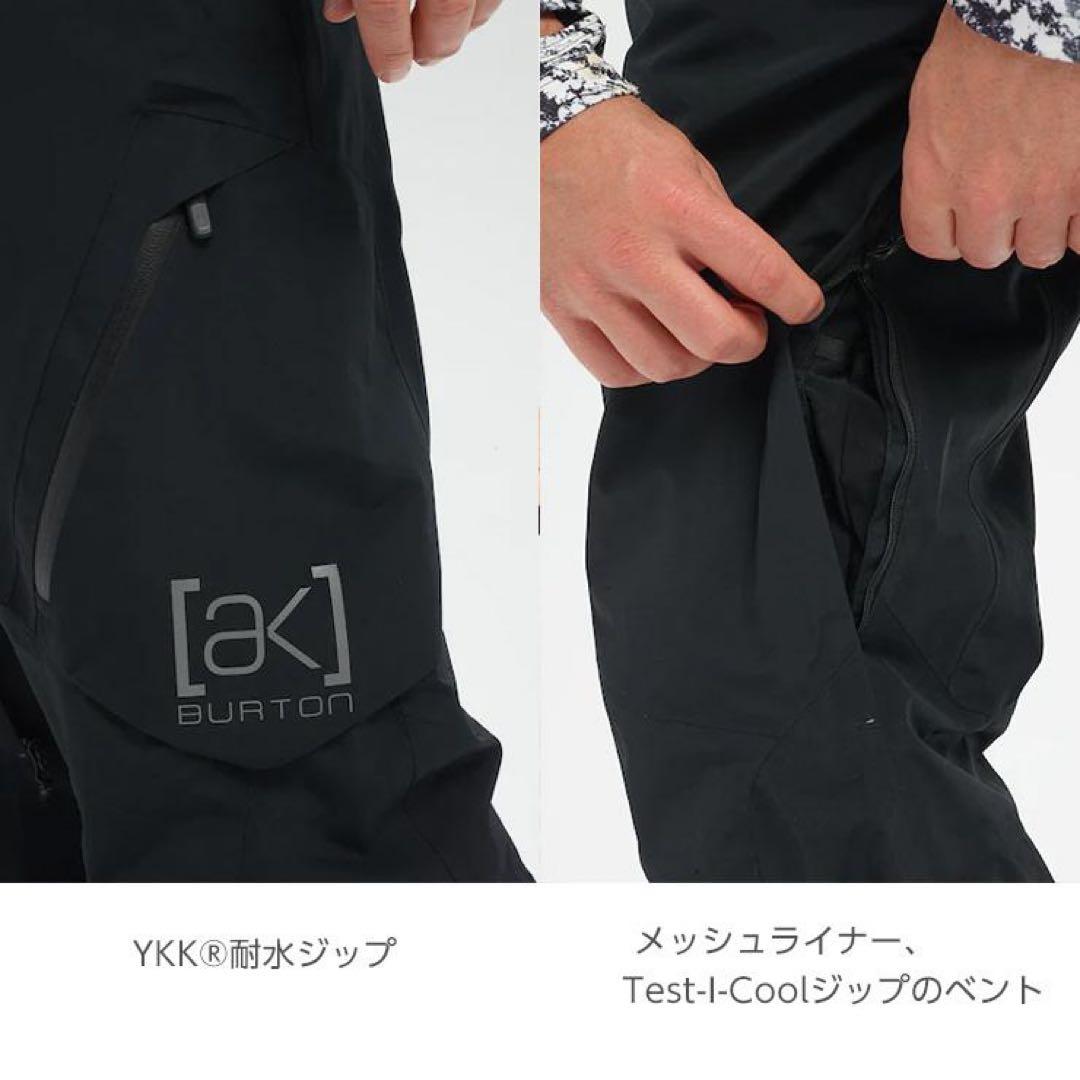 Burton [ak] スウォッシュ GORE-TEX 2L パンツ