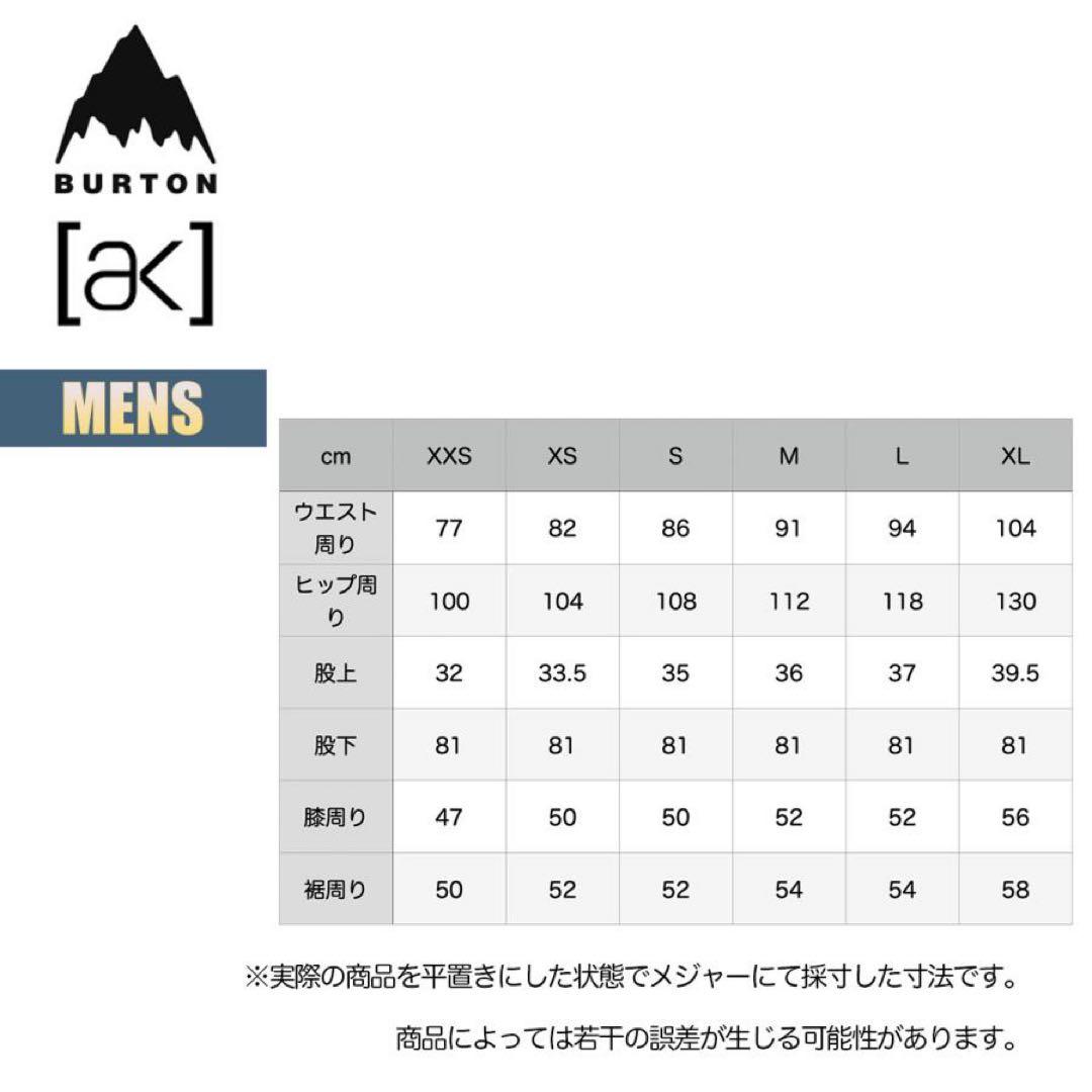 Burton [ak] スウォッシュ GORE-TEX 2L パンツ