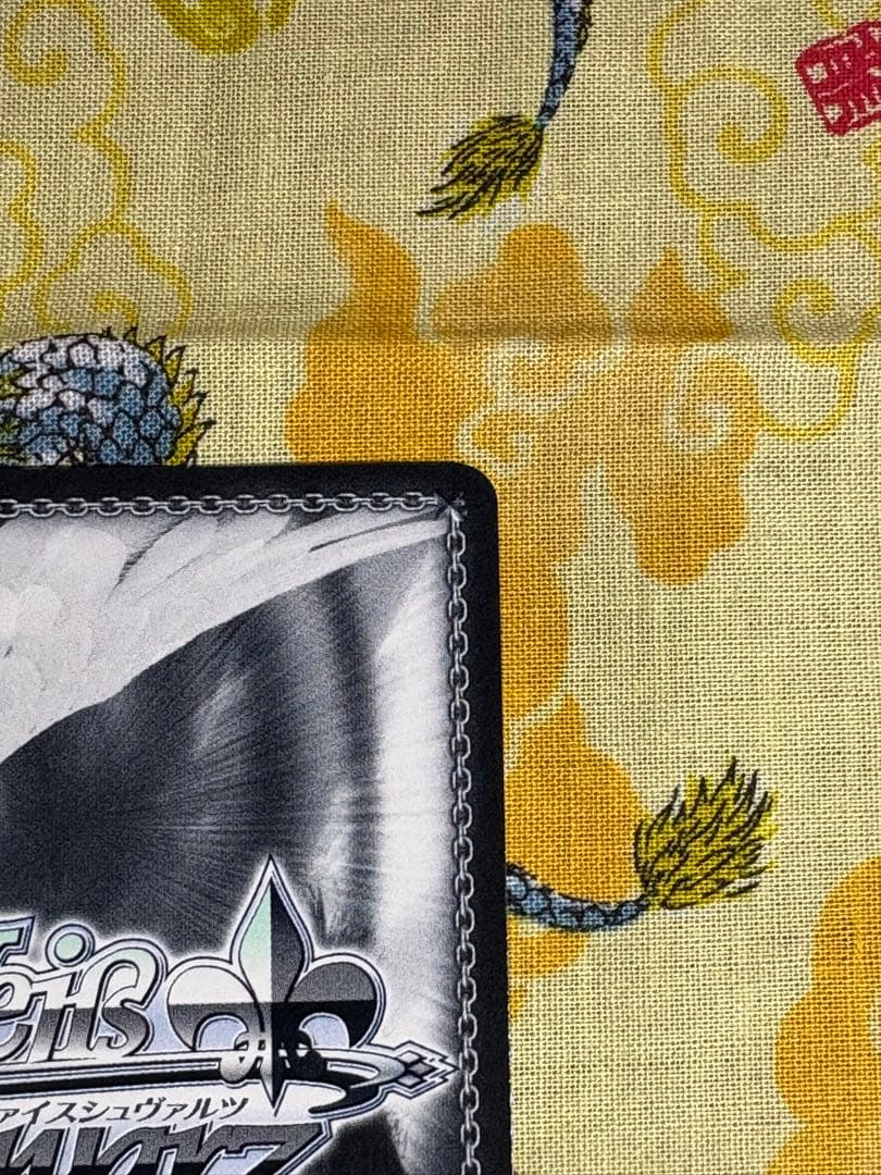 甘神さんちの縁結び　甘神夜重　spサイン