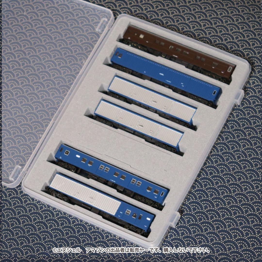 Nゲージ7両用中敷き 10枚セット B5サイズ対応