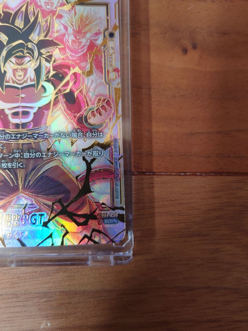 （cade）【美品】孫悟空：GT(パラレル)【SCR☆☆】FB03-140