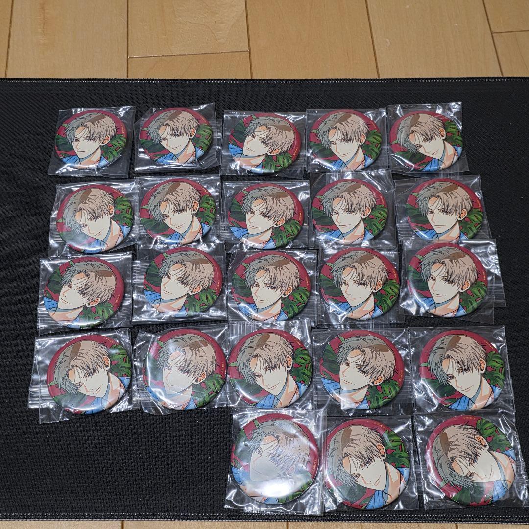 【直筆5点入り！バラ売り可能】Star Sign スタサイ　蟹江結弦セット