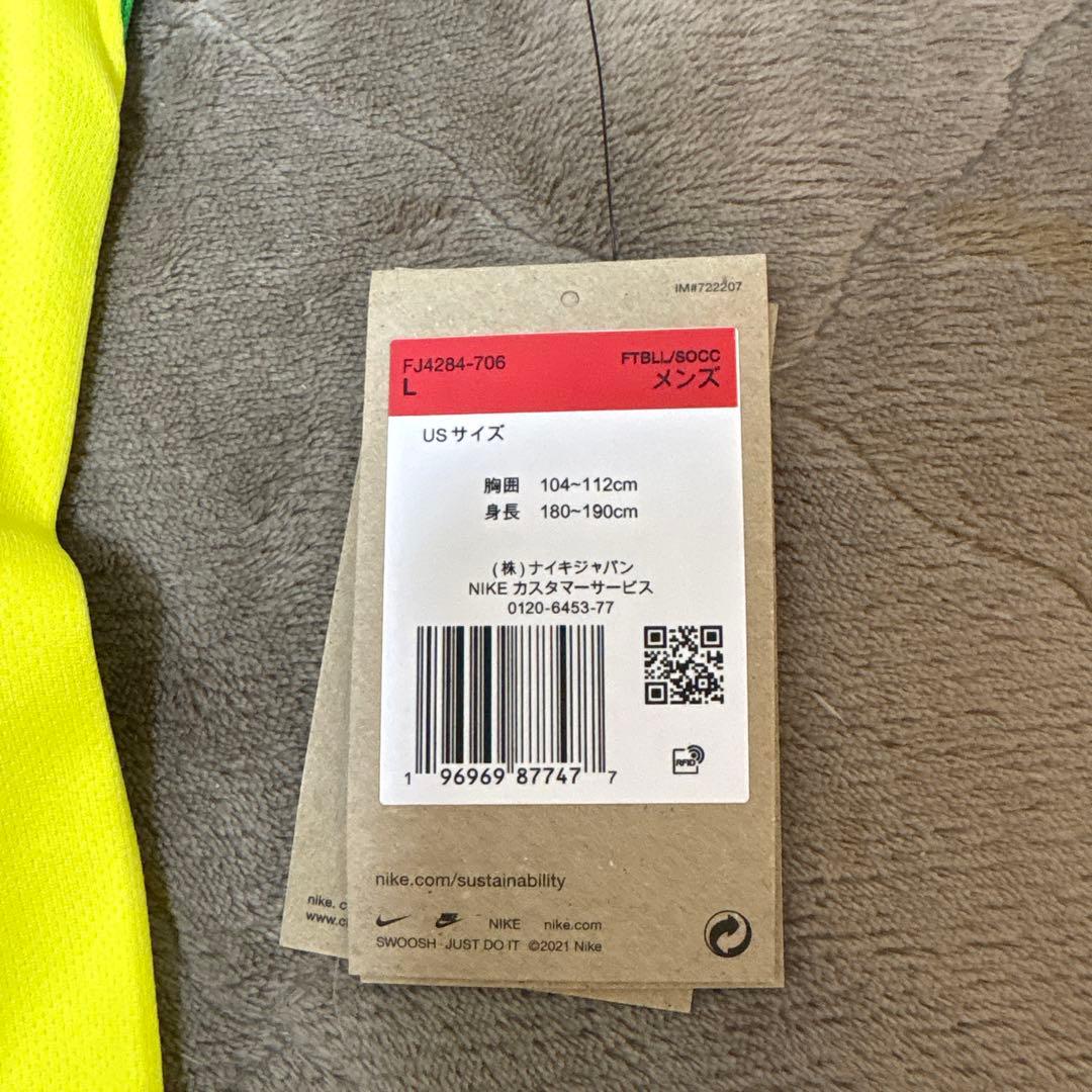 2024 ブラジル代表 ホーム　アウェイユニフォーム　セット　レアルマドリー