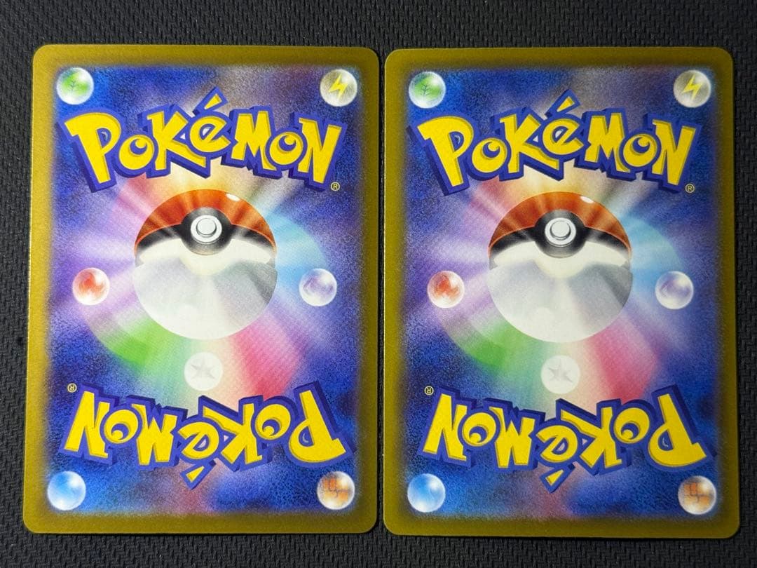 【早い者勝ち】メガドリーム MA10枚セット まとめ売り