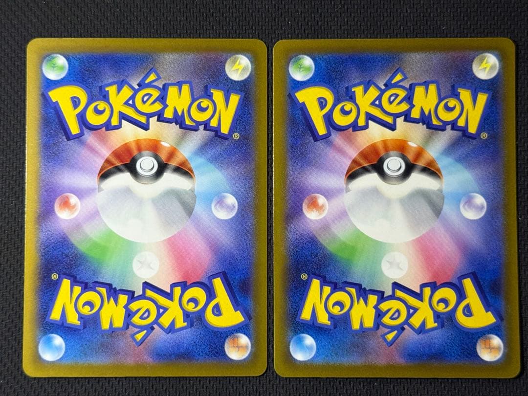 【早い者勝ち】メガドリーム MA10枚セット まとめ売り