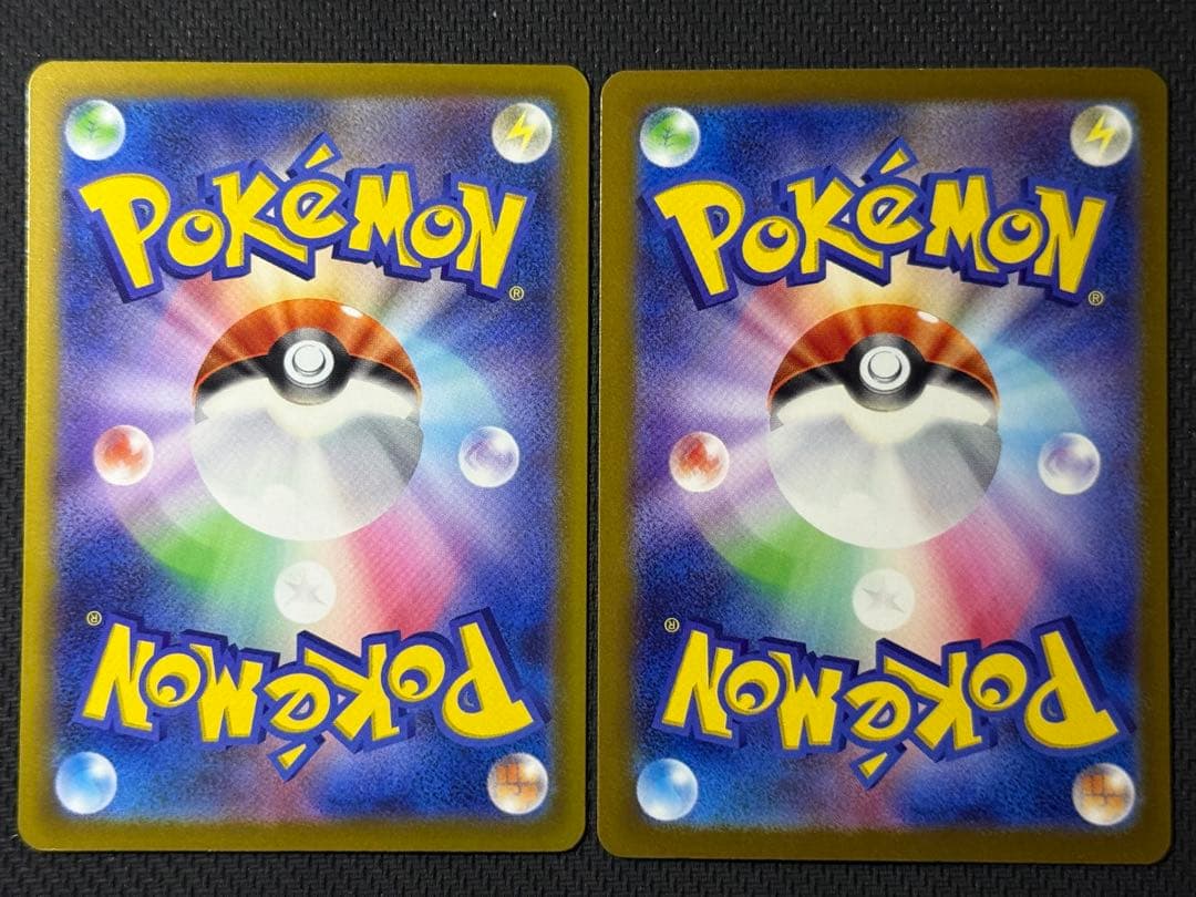 【早い者勝ち】メガドリーム MA10枚セット まとめ売り