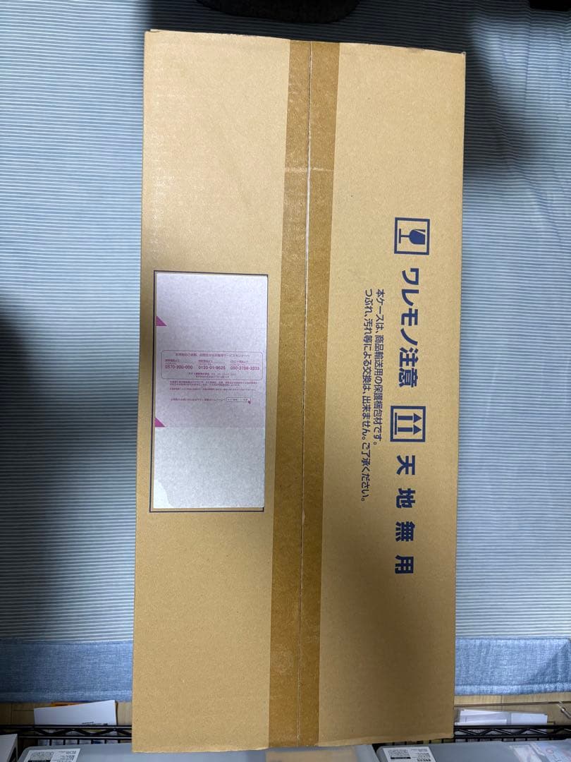 HGUC 1/144 ガンダム GP03 デンドロビウム