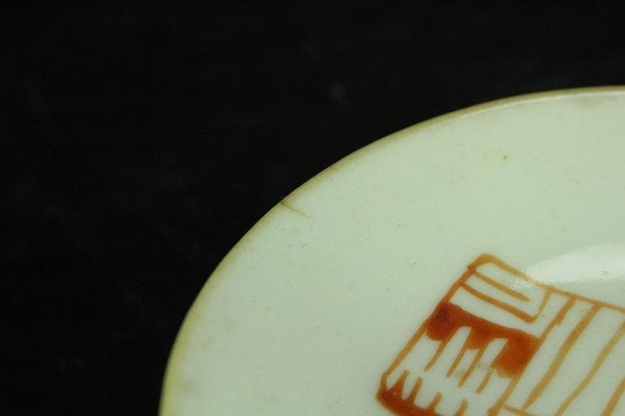 中国美術 色絵 十錦 皿 十件(K-LC764)