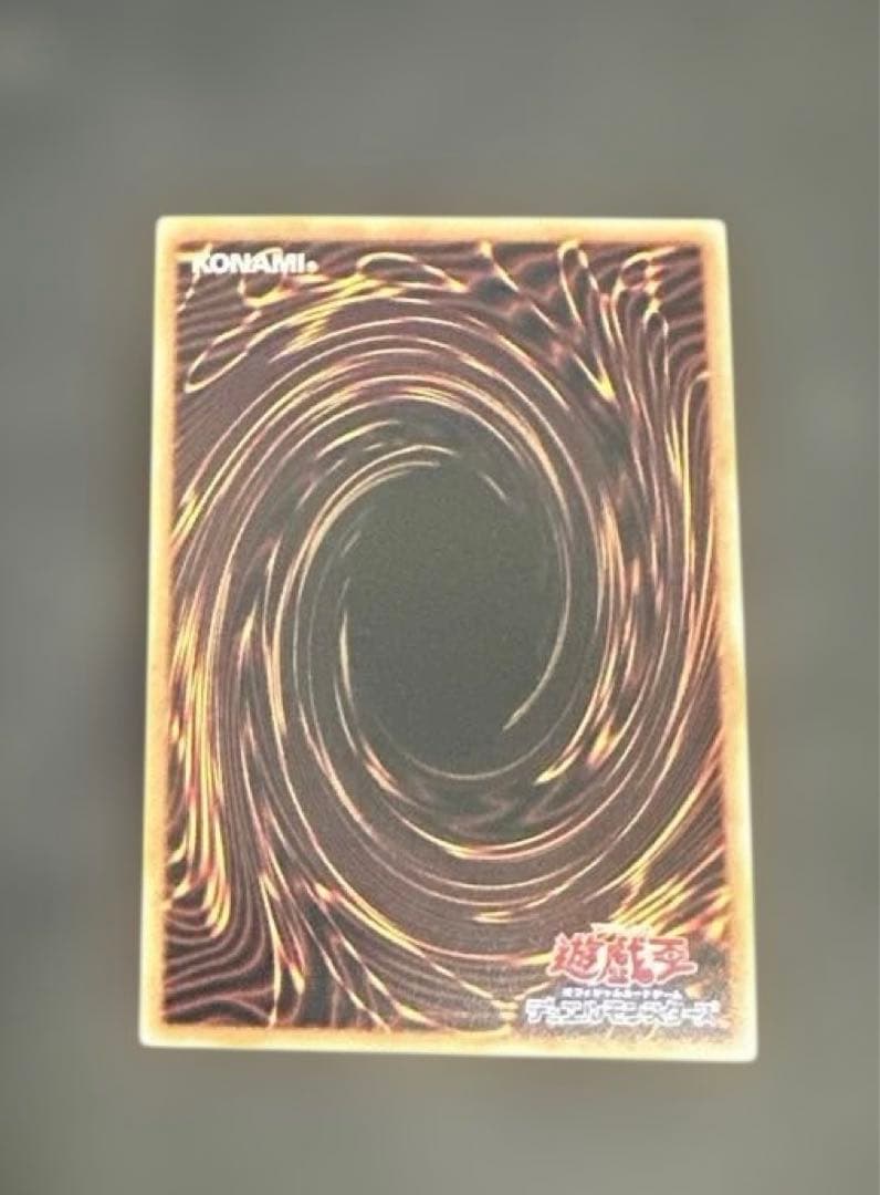 遊戯王　青眼の白龍 ブルーアイズホワイトドラゴン 25th 絵違い