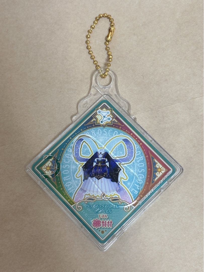 アイカツプラネット　サジタリウスミルキーウェイ