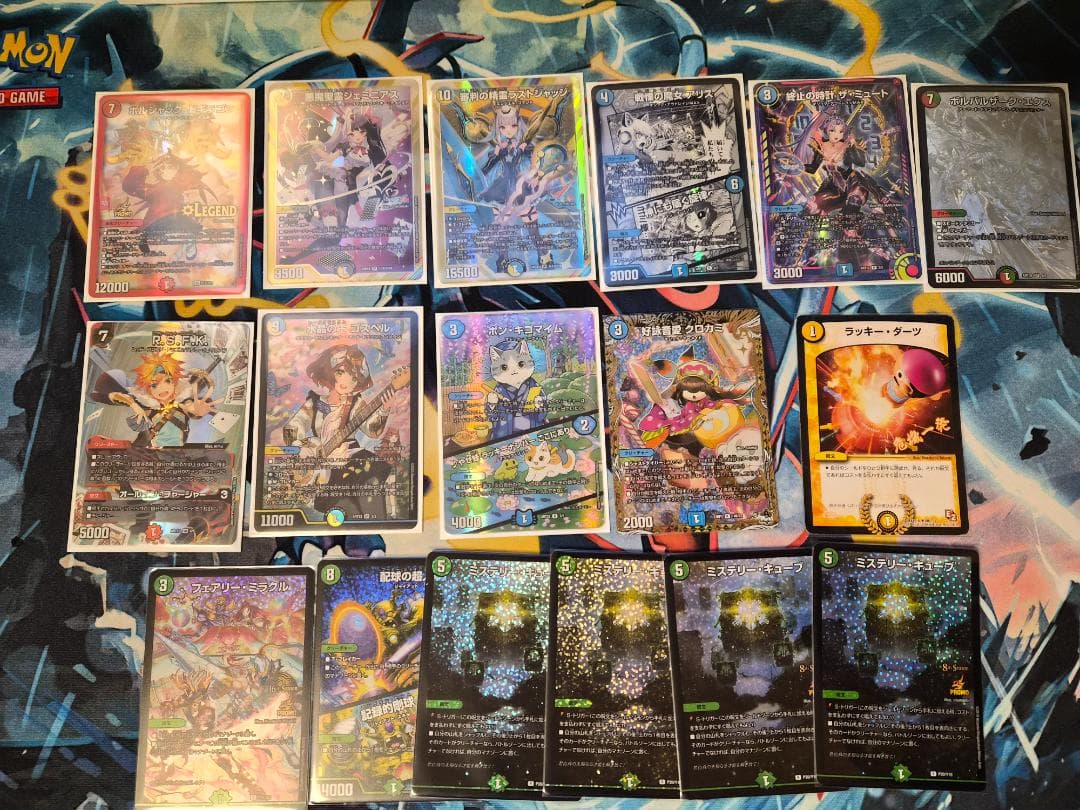 デュエマ引退品（約1200枚）