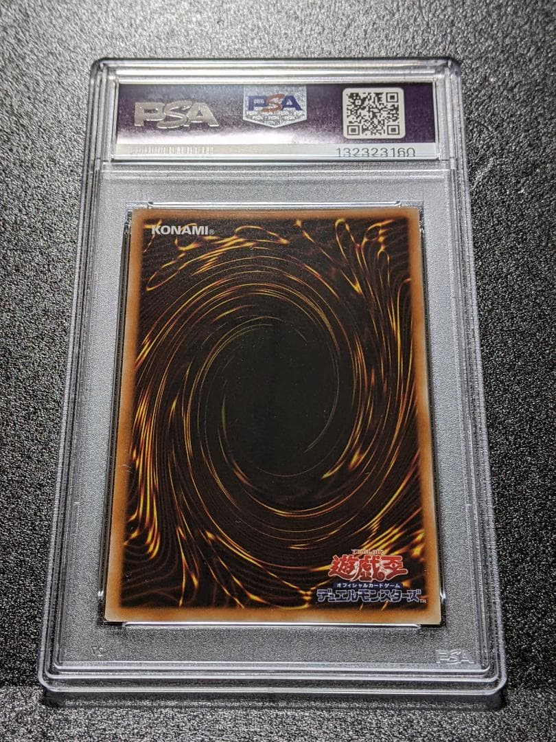 PSA10 No.20 蟻岩土ブリリアント １枚 GBA 遊戯王 レリーフ