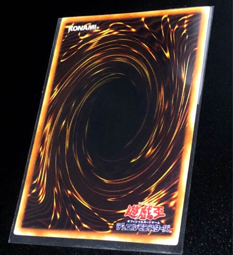 遊戯王 死のデッキ破壊ウイルス　ウルトラ　初期