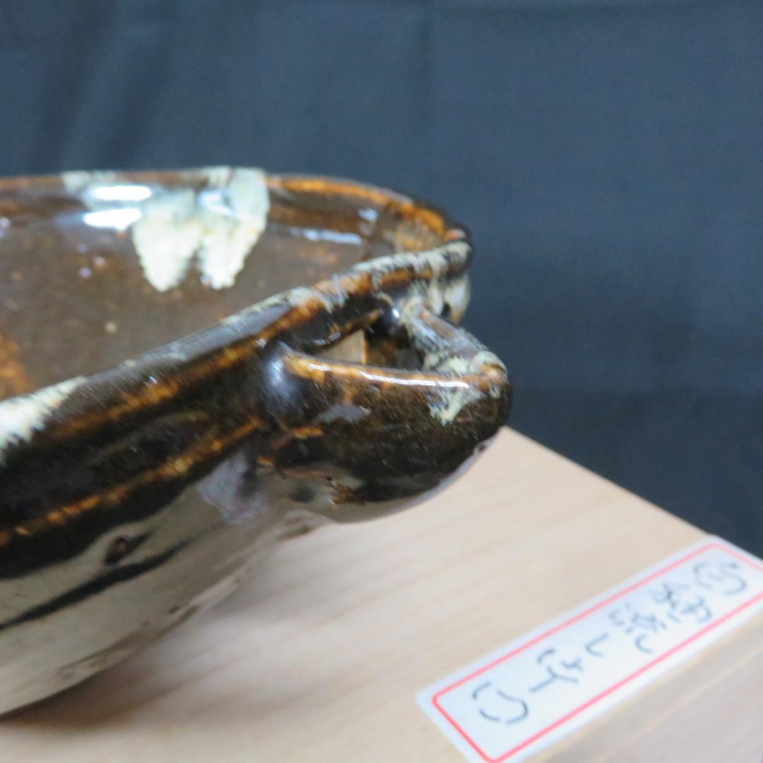 片口 白釉 流し掛釉 木箱 江戸 大片口 酒器 銘なし