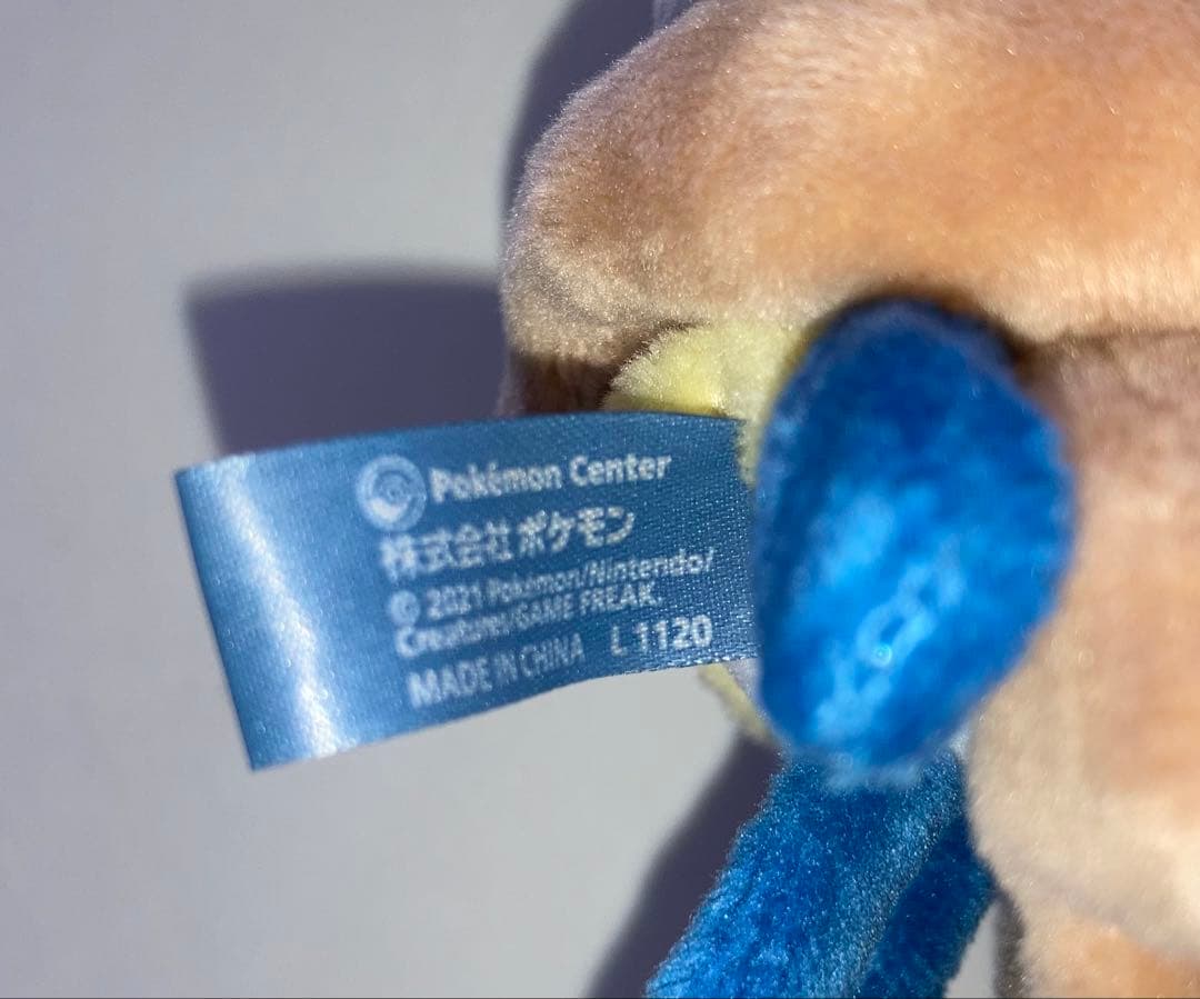 AMAIKAORI アブリボン マスコット