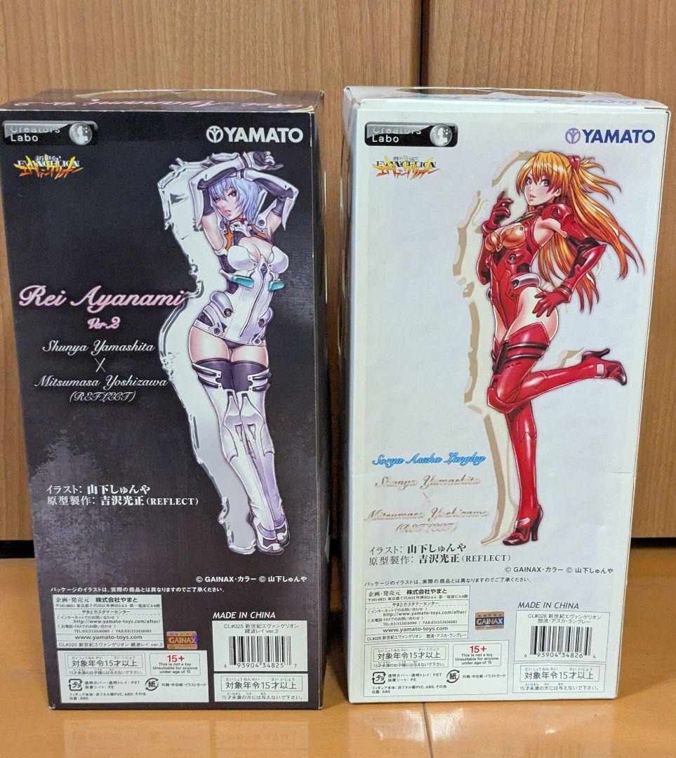 山下しゅんや　アヤナミ Ver.2 & アスカ・ラングレー フィギュアセット