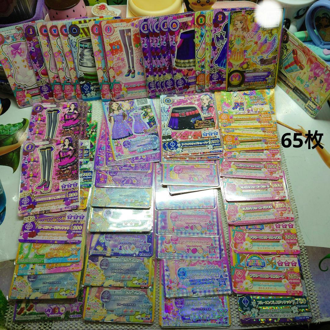 アイカツ　カード229枚　入場特典等13枚