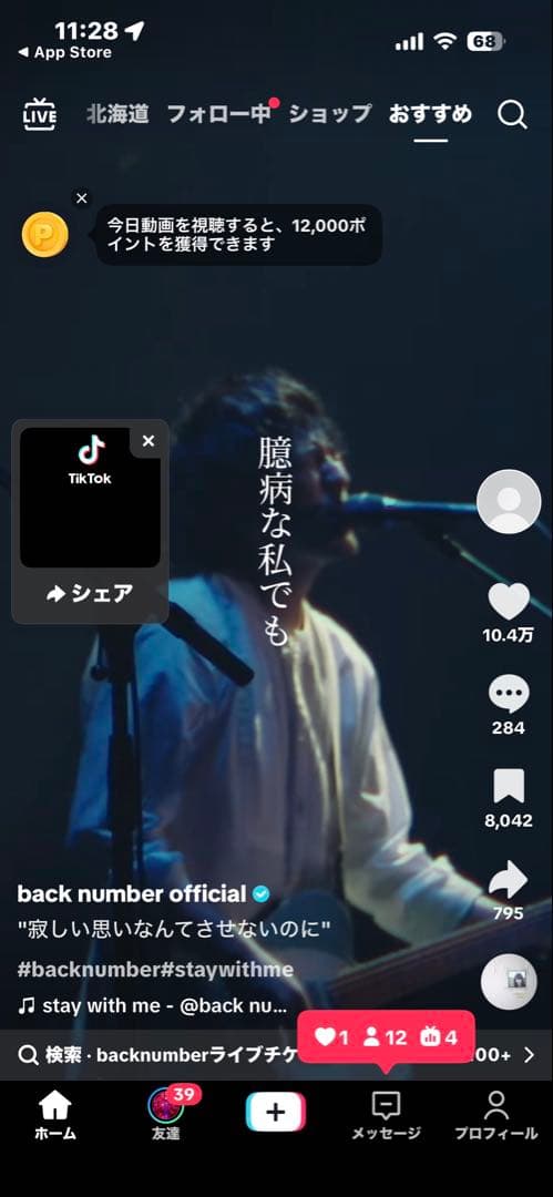 Enya Music NEXG2 サイレントギター 練習＆本番