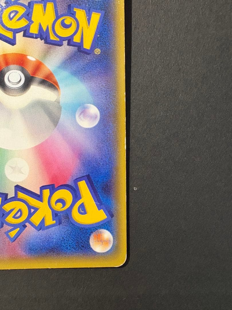 グラードンEX SR XY5 ゲンシカイオーガEX UR XY7