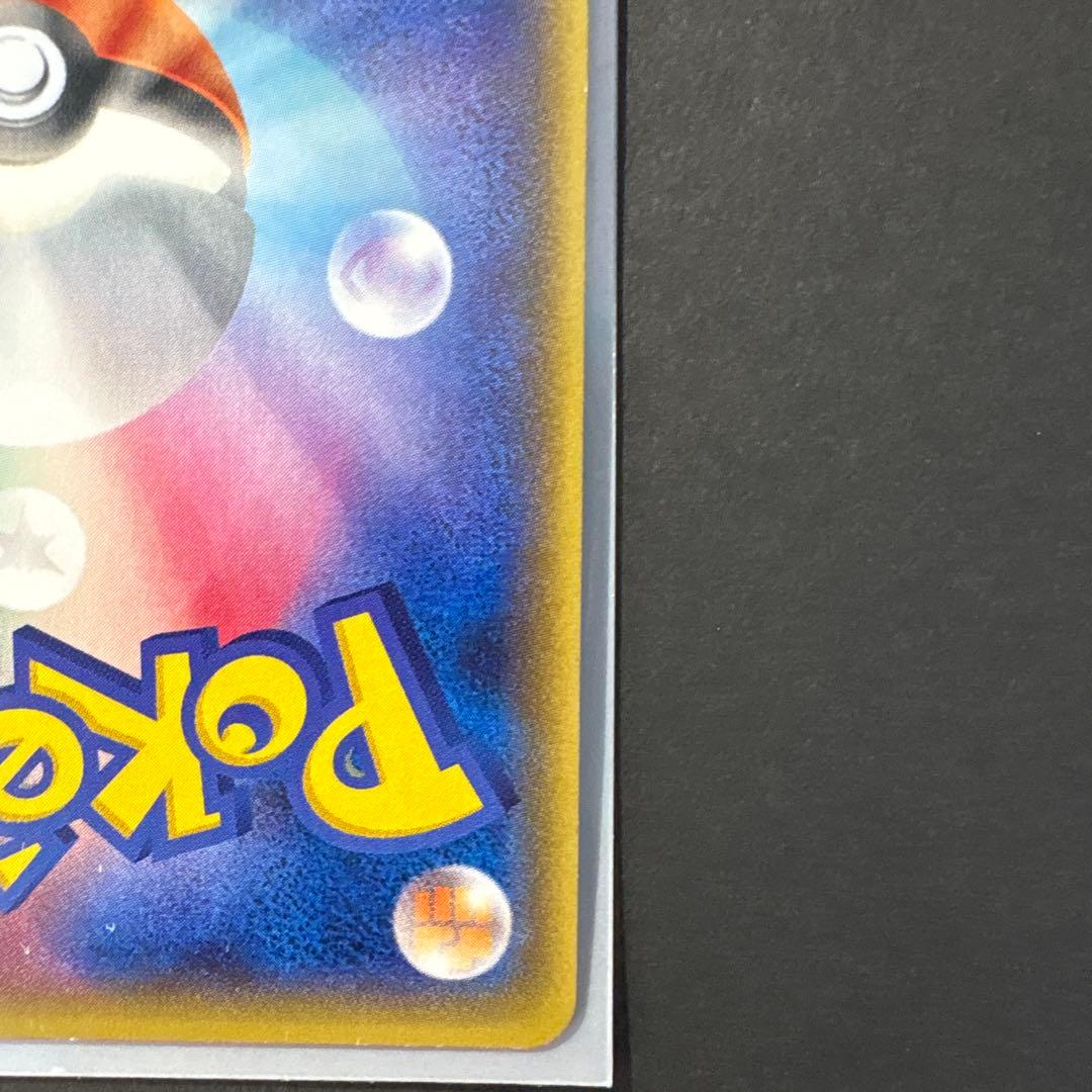 グラードンEX SR XY5 ゲンシカイオーガEX UR XY7