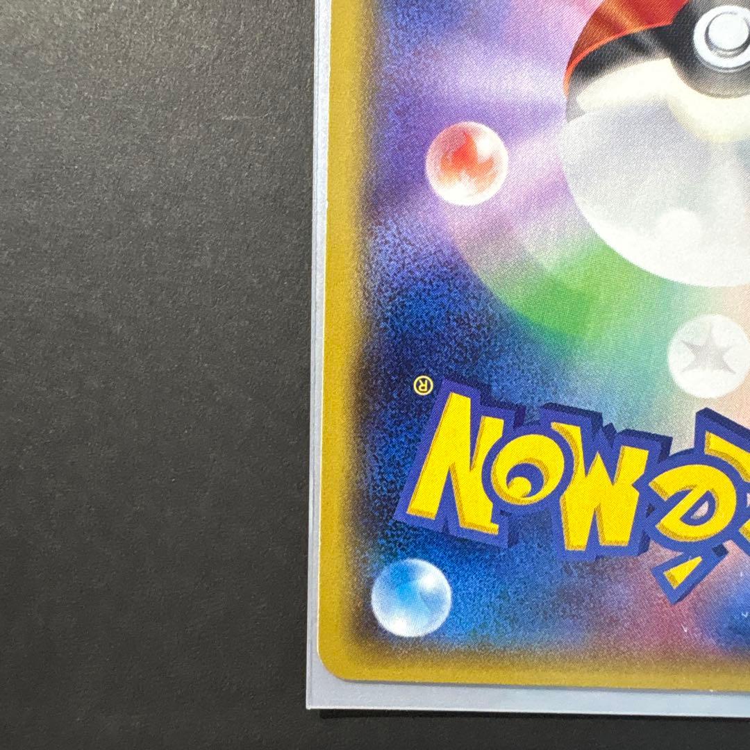 グラードンEX SR XY5 ゲンシカイオーガEX UR XY7