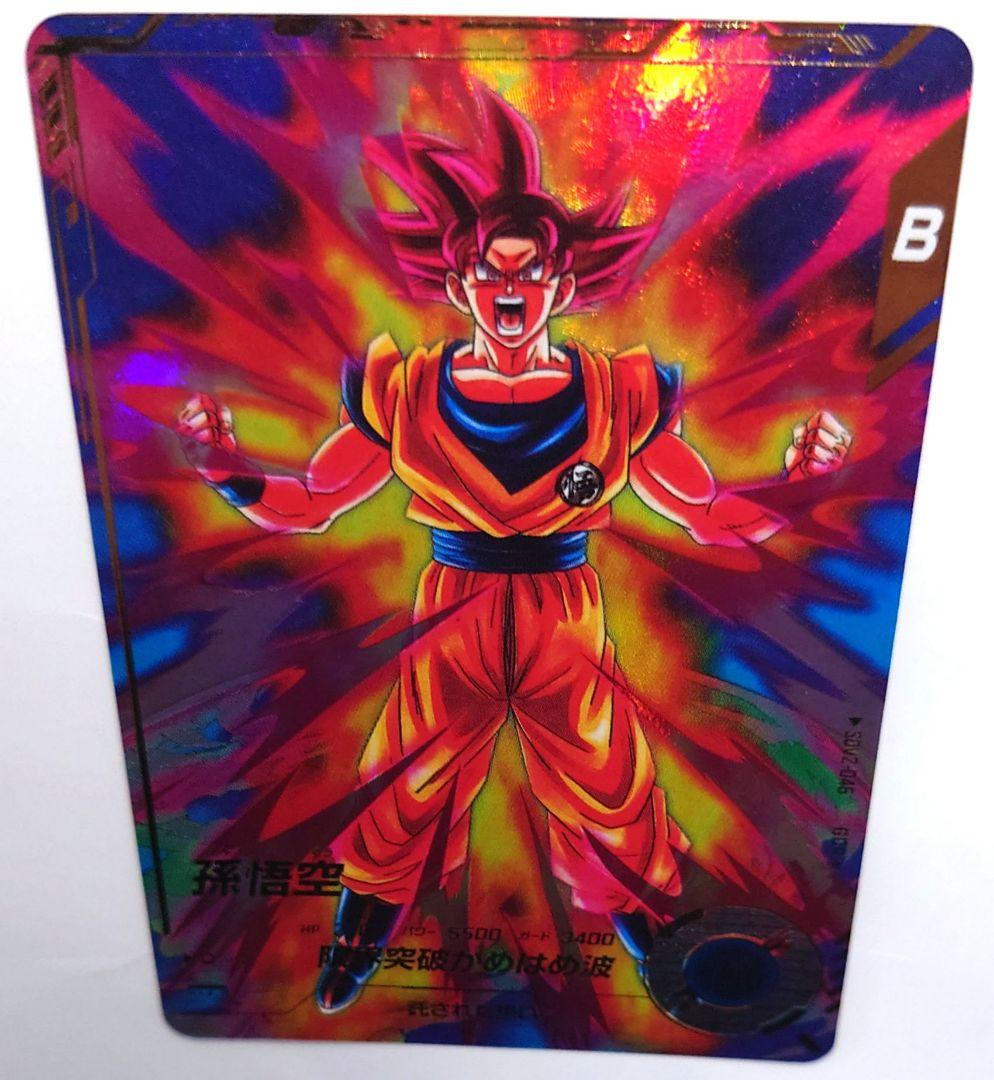 美品　パラレル　SDV2-046　匿名配送　送料込　即購入OK