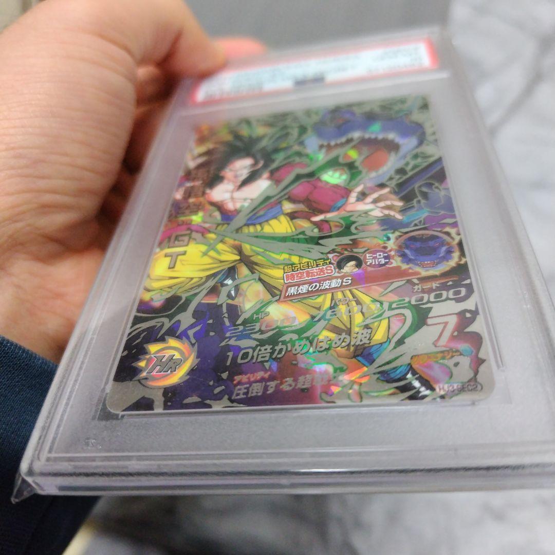 と*と様 ドラゴンボールヒーローズ　HJ3-sec2　本家　PSA10